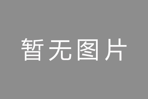 丹寨县车位贷款和房贷利率 车位贷款对比房贷